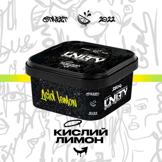 Unity 2.0 Acid Lemon (Лимон) 250г