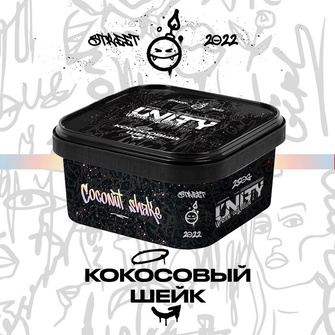 Unity 2.0 Coconut Shake (Кокос, Коктейль) 250г