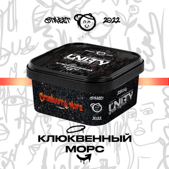 Unity 2.0 Cranberry Mors (Журавлина, Морс) 250г