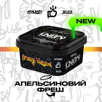 Unity 2.0 Orange Blossom (Апельсин, Сок) 250г