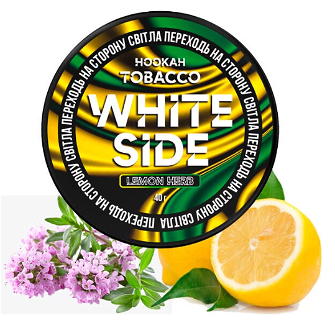 Тютюн White Side 40г Lemon herb (Лимон)