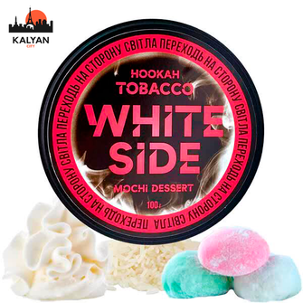 Тютюн White Side Mochi Dessert (Моті Десерт) 100 гр