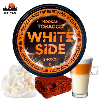 Тютюн White Side Shoko (Шоко) 100 гр