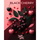 Тютюн WhiteSmok Black Cherry (Черешня) 50 гр