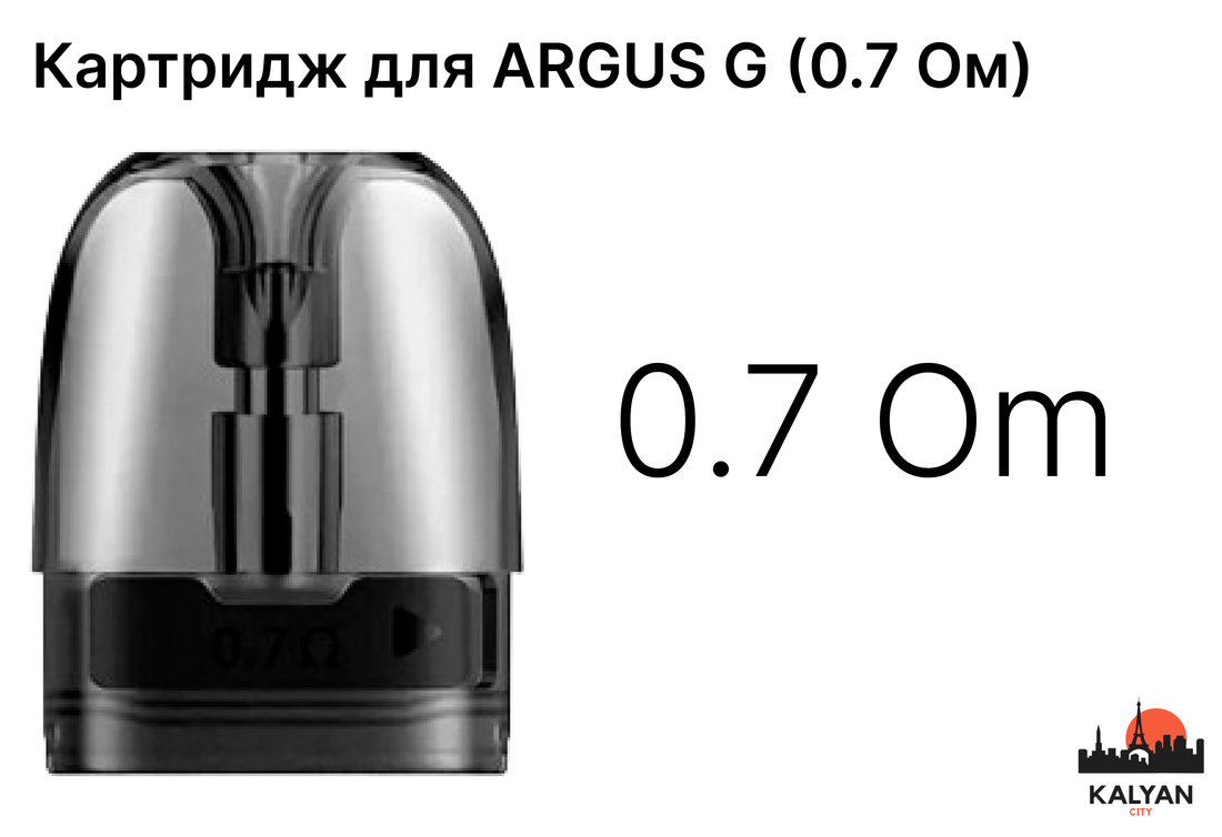 Картридж для Pod-системи Argus G